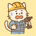 おと
