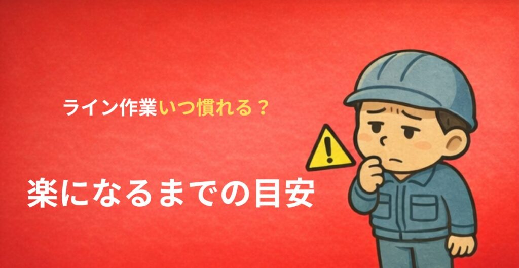 不安そうな表情の作業服姿の男性