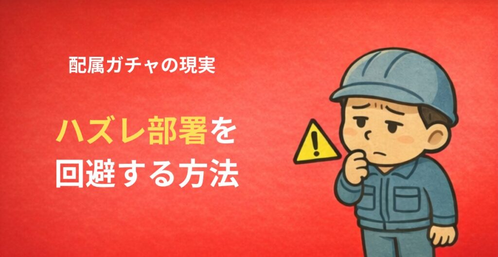 悩んだ表情で立つ作業服姿の男性