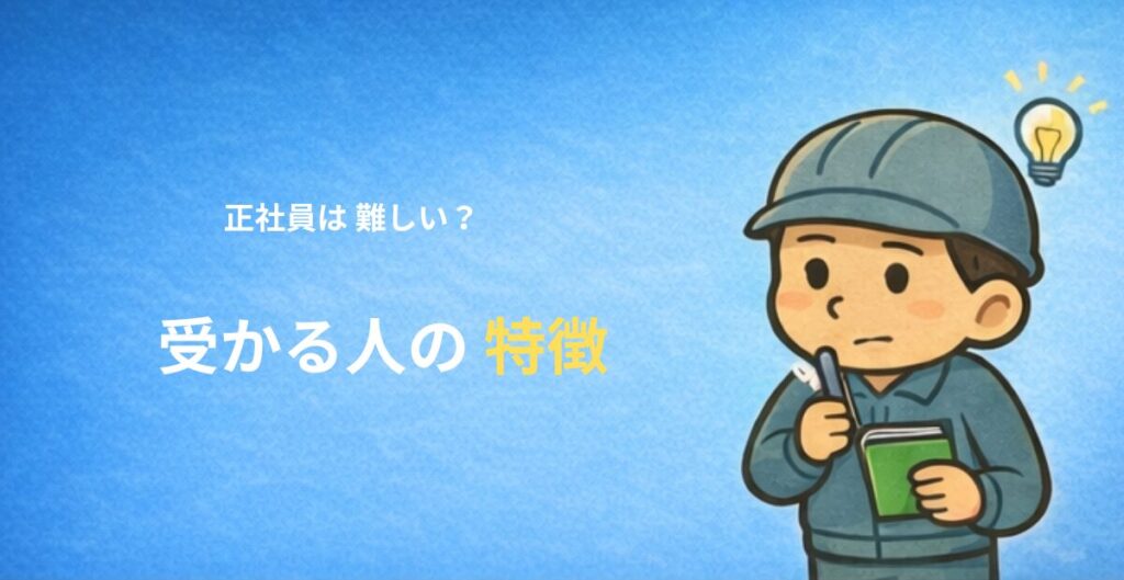 メモを取る作業服姿の男性