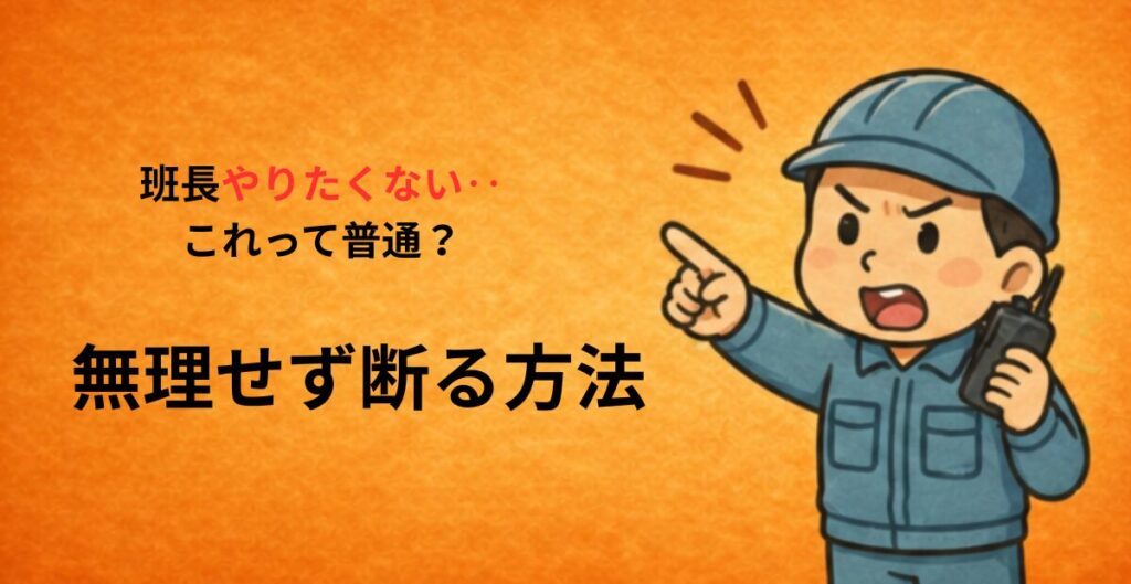 指を差し指示を出す作業服姿の男性