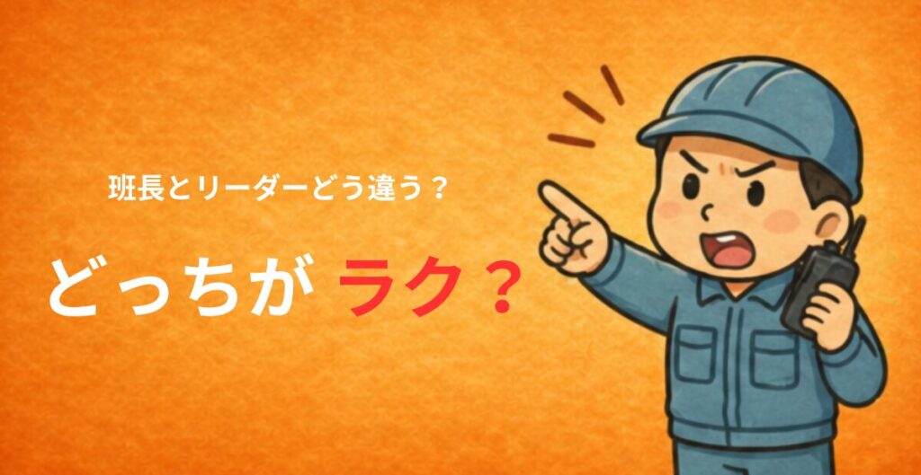 指を差し指示をする作業服姿の男性