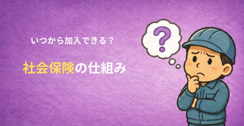 ?マークを浮かべ考え事をする作業服姿の男性