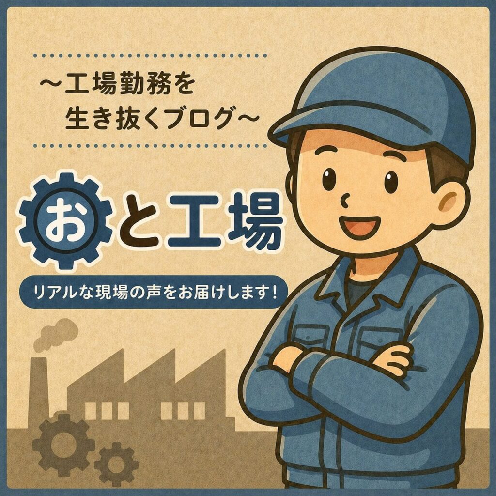 おと