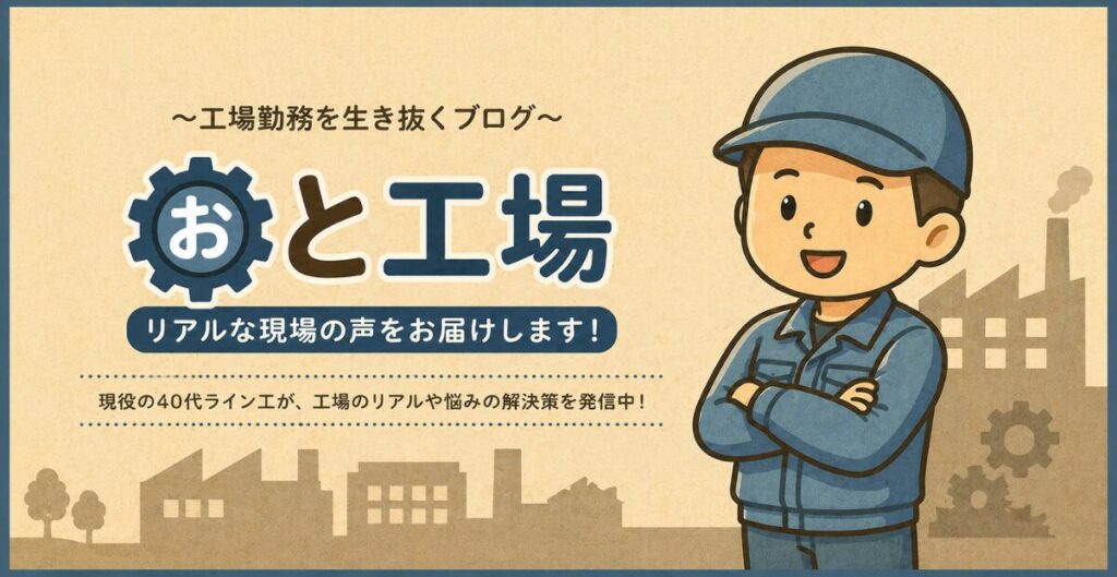 腕を組む作業服姿の男性