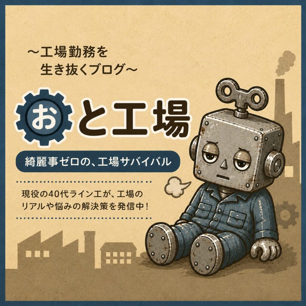 おと